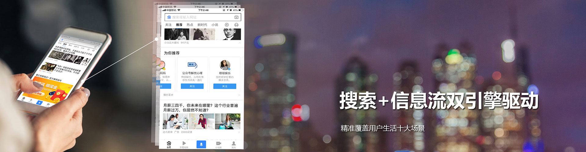 深圳信息流开户