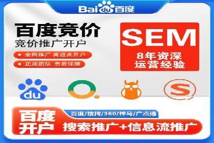 某SEM外包公司成功案例分享：ROI大幅提升